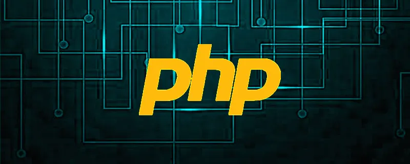 PHP调用WebService接口